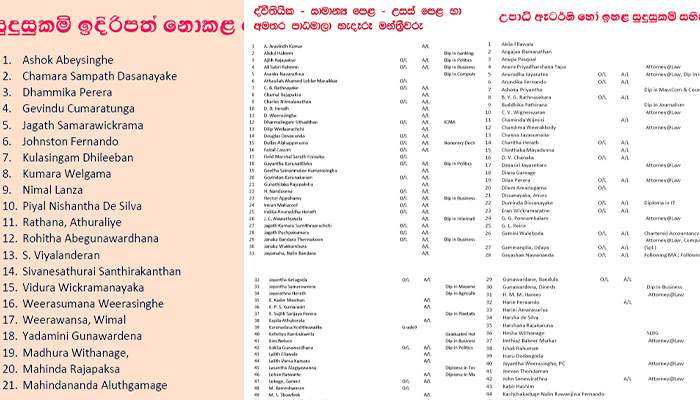 parlimenthu sudusukam